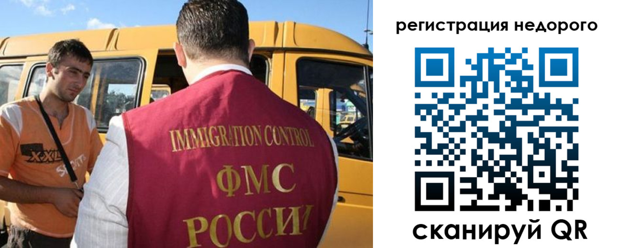 временная регистрация адрес в Гае