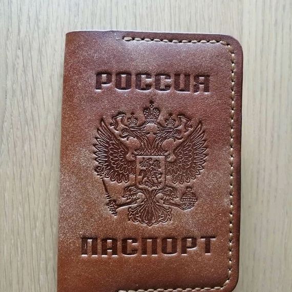 прописка в Гае